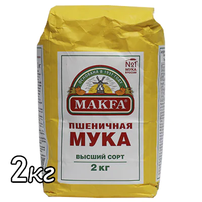 Мука MAKFA пшеничная высший сорт