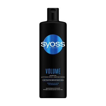 Syoss Volume Шампунь, для тонких волос, лишенных объёма, 450 мл