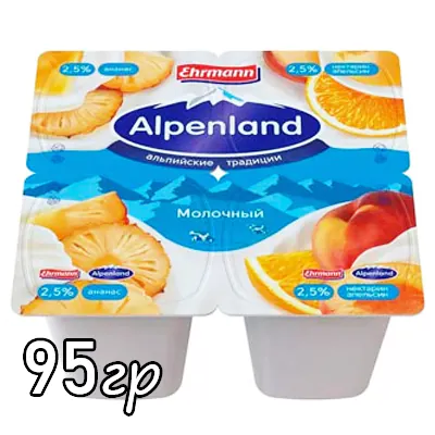 Йогурт Alpenland ананас апельсин нектарина 2.5%