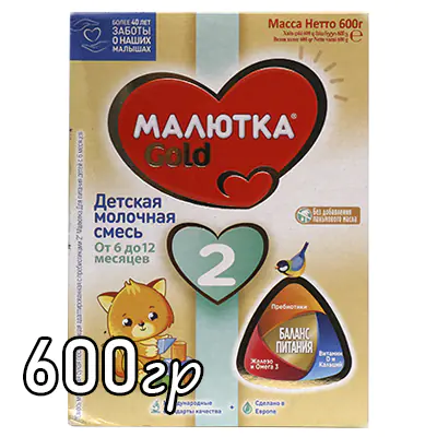 Молочная смесь Nutricia Малютка 2 с 6 месяцев