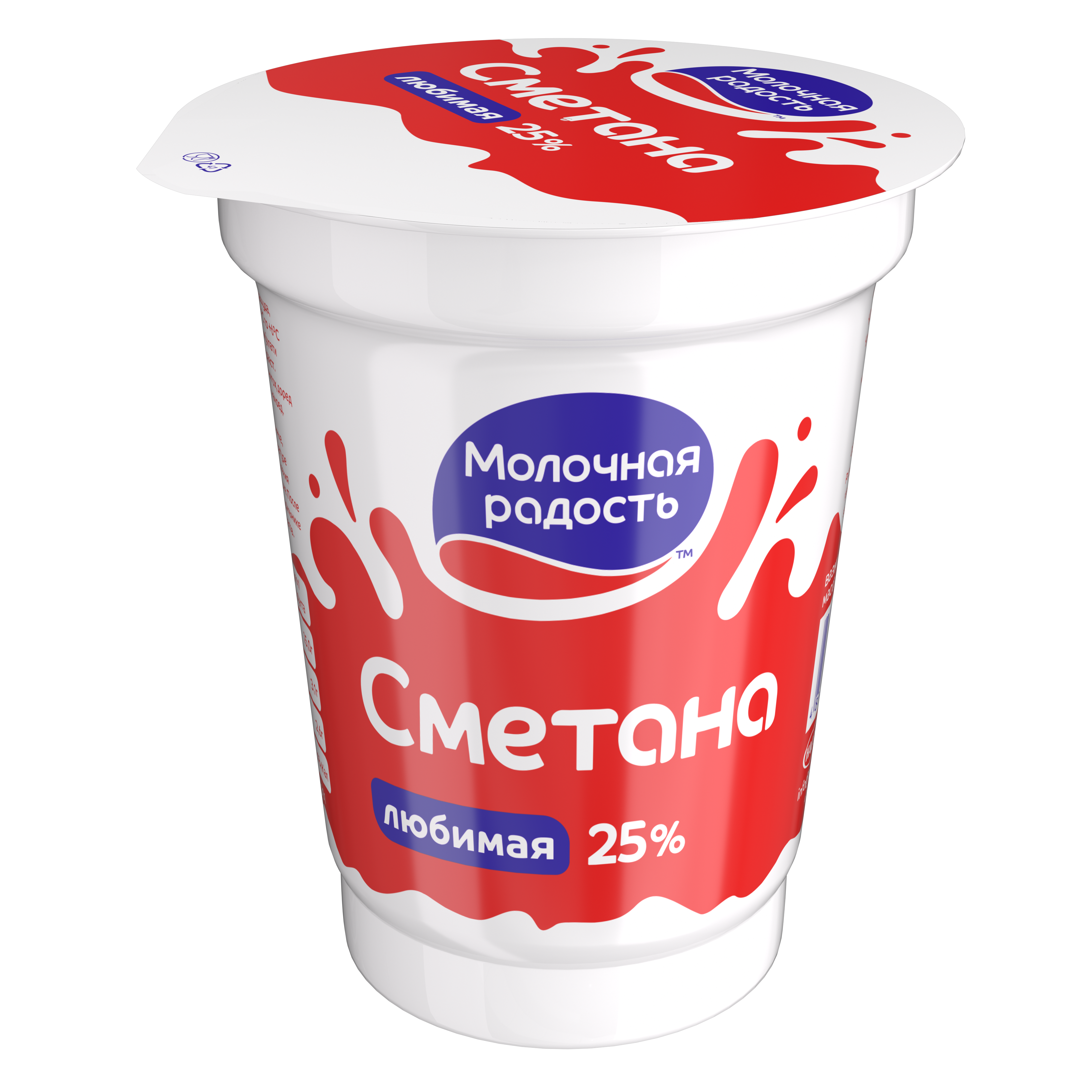 Сметана Молочная радость 25%