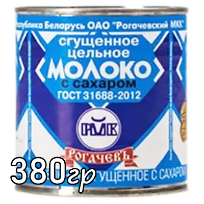 Молоко сгущенное РОГАЧЕВ молоко с сахаром