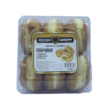Пончики Орзуи Ширин 6шт