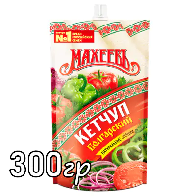 Кетчуп Махеевъ Болгарский