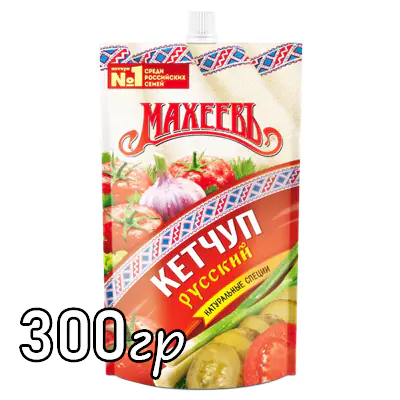 Кетчуп Махеевъ Русский