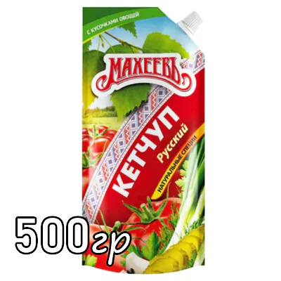 Кетчуп Махеевъ Русский