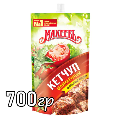 Кетчуп Махеевъ Шашлычный