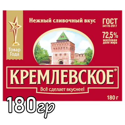 Масло Кремлевское 72.5%
