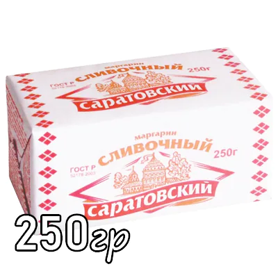 Маргарин Саратовский сливочный 60%
