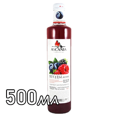 Напиток газированный Ascania лесные ягоды