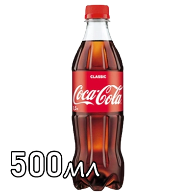 Напиток газированный Coca Cola