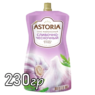 Соус Astoria сливочно чесночный