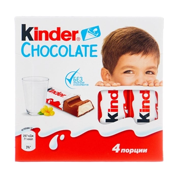 Шоколад Kinder Chocolate порционный 50г 4порции
