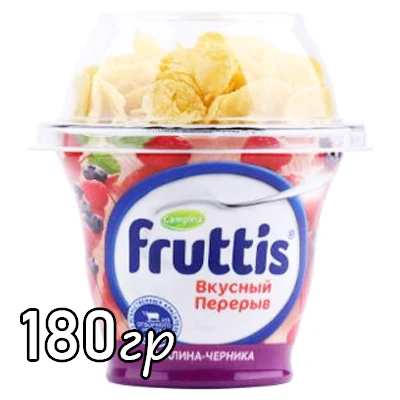 Йогурт Fruttis вкусный перерыв малина черника 2.5%