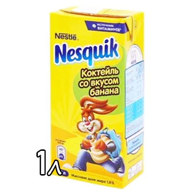 Коктейль молочный Nesquik банан 2%