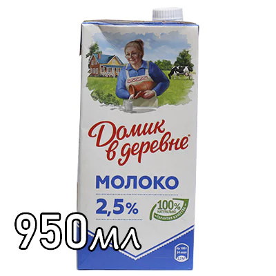 Молоко Домик в деревне 2.5%