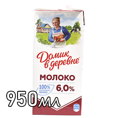 Молоко Домик в деревне 6%
