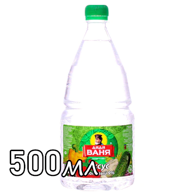 Дядя Ваня уксус столовый 9%