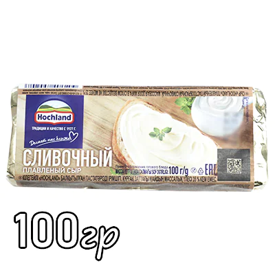 Сыр плавленый Hochland сливочный