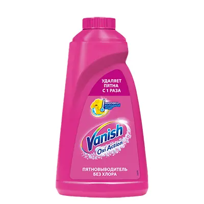Пятновыводитель Vanish Oxi Action без хлора цветной