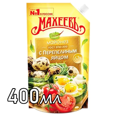 Майонез Махеевъ  с перепелиным яйцом  67%