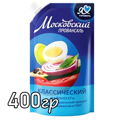 Майонез Московский Провансаль классический 67%