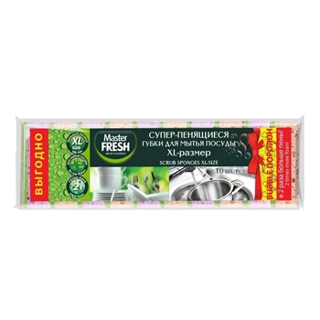 Губки для посуды Master FRESH XL 10 шт