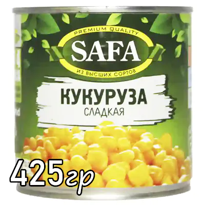 Кукуруза сладкая в зёрнах Safa 425гр