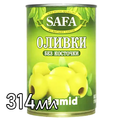 Оливки без косточек Safa 314мл
