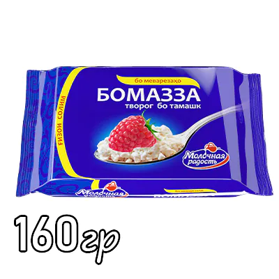 Творожная масса “Бомазза” с кусочками малины 18%