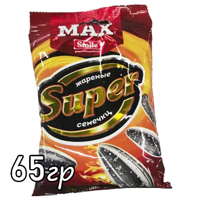 Семечки Super max черно белые с солью