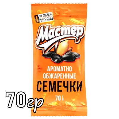 Семечки  Мастер жарки