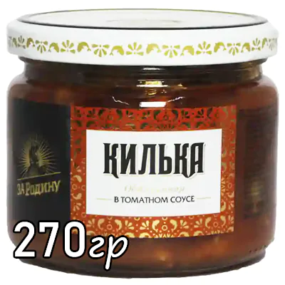 Консервы Рыбные За Родину Килька Обжаренная в Томатном Соусе
