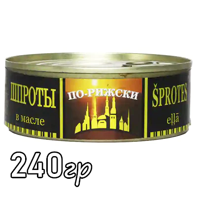 Консервы Рыбные По-Рижски Шпроты в Масле
