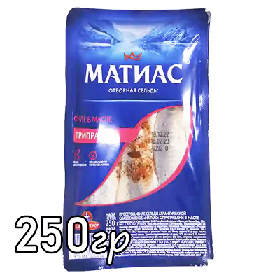 Консервы Рыбные Матиас Филе Сельди в Масле "Приправы"