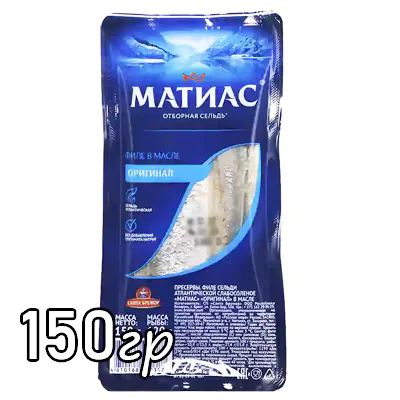 Консервы Рыбные Матиас Филе Сельди в Масле "Оригинал"