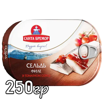 Консервы рыбные матиас САромДыма Санта Бремор