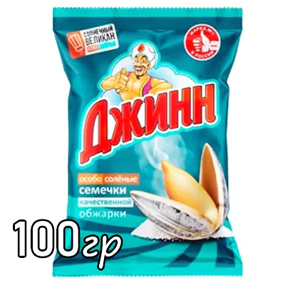 Семечки Джинн Великан двойная соль