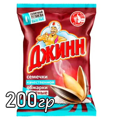 Семечки Джинн Солнечный великан с солью