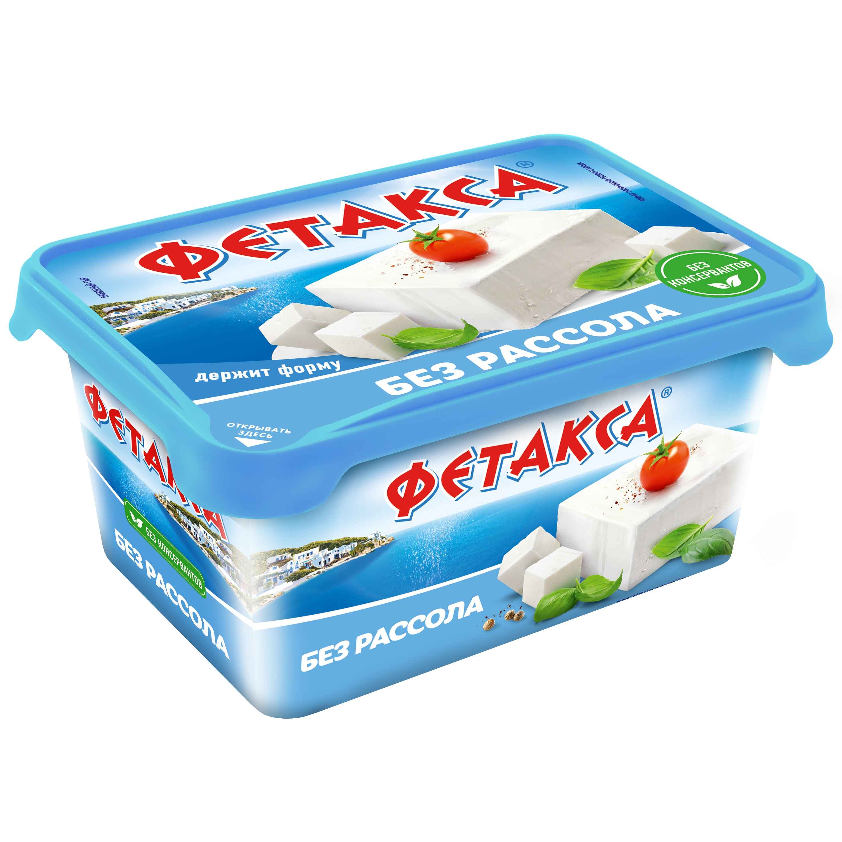Сыр плавленый «Фетакса» Hochland без рассола