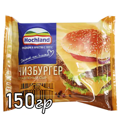 Сыр плавленый Hochland чизбургер ломтики 45%