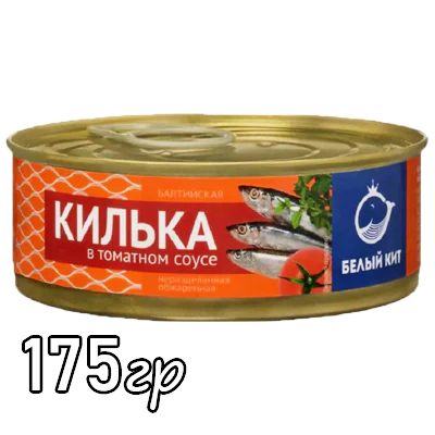 Рыбные  консерва Килька