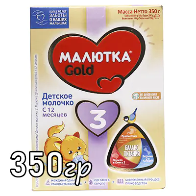 Смесь Малютка Голд № 3