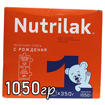 Смесь Нутрилак 1