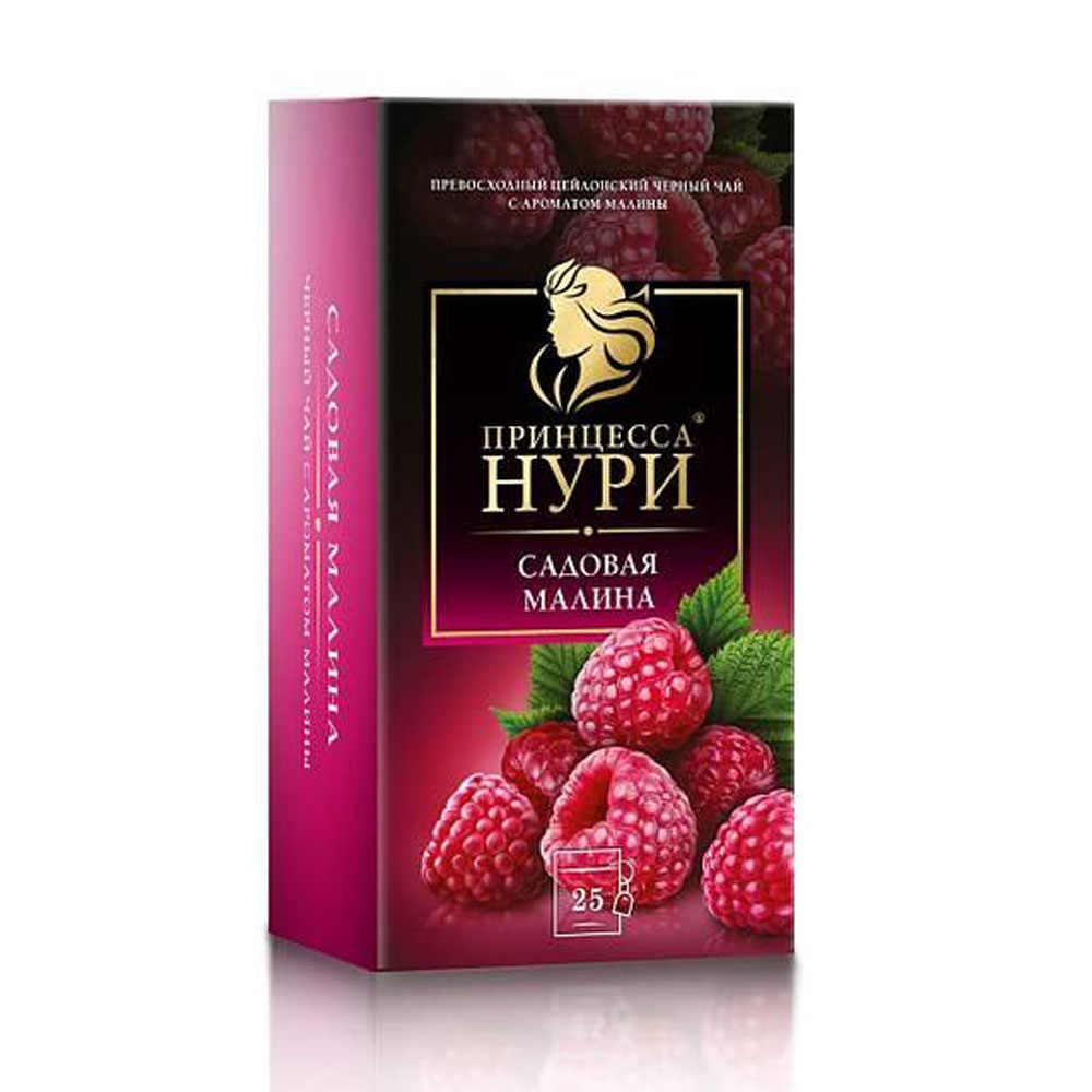 Чай Принцесса Нури Черный Малина
