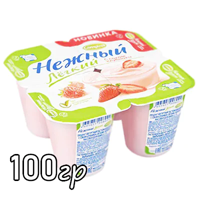 Йогурт Нежный 1,2% Клубника стакан