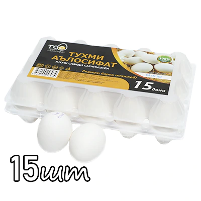 Яйцо куриное Аълосифат