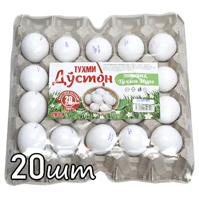 Яйцо куриное Дустон белый С2