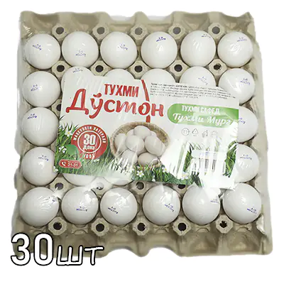Яйцо куриное Дустон белый С2