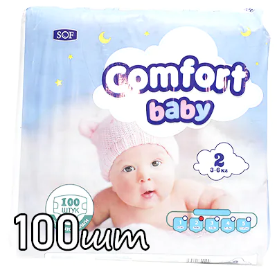 Подгузники Comfort baby №2